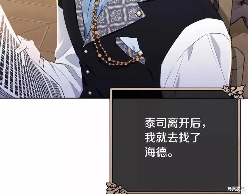 第113话232