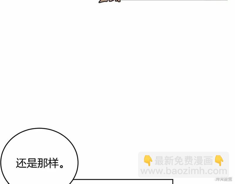 第113话233
