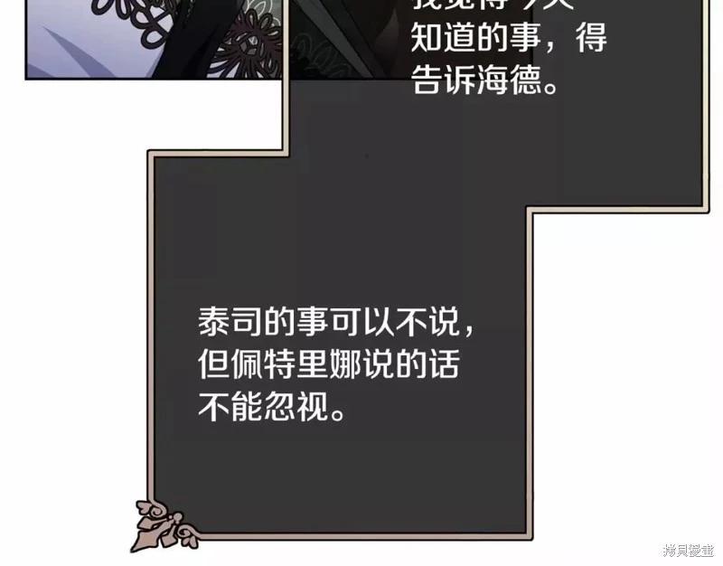 第113话236