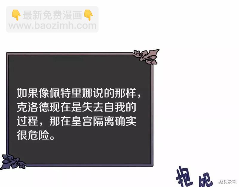第113话237