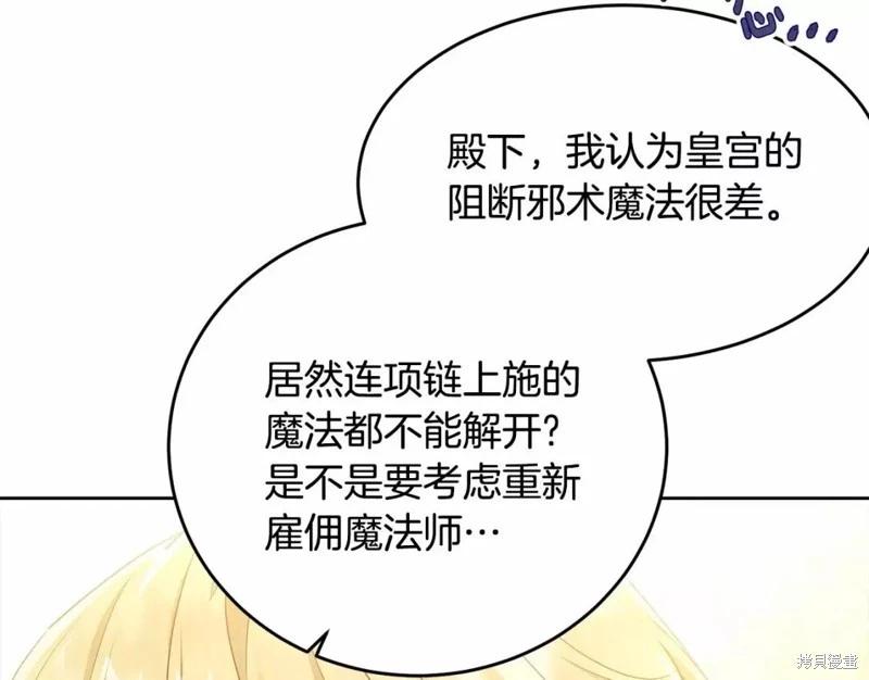 第113话238