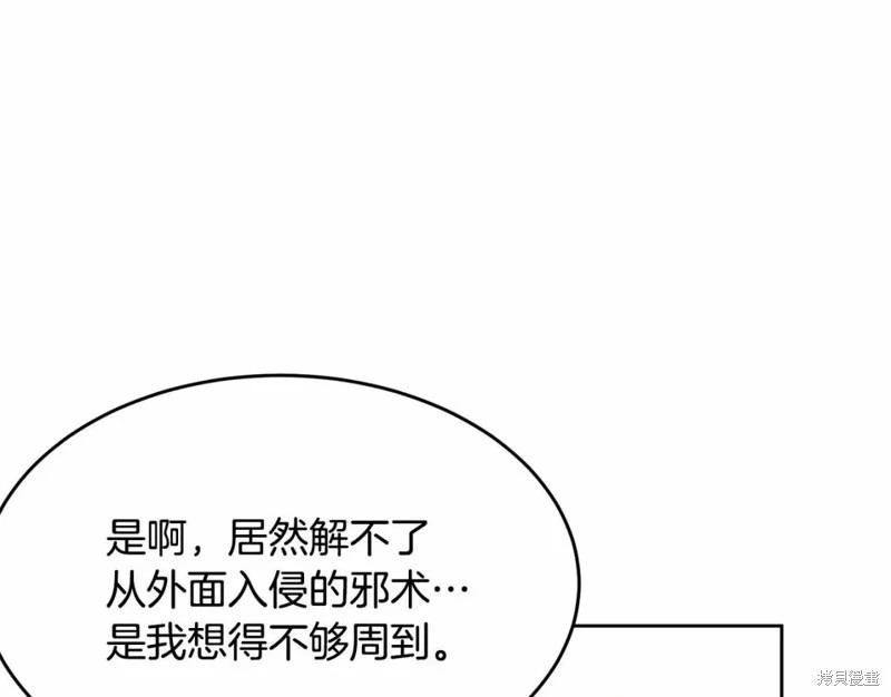 第113话241