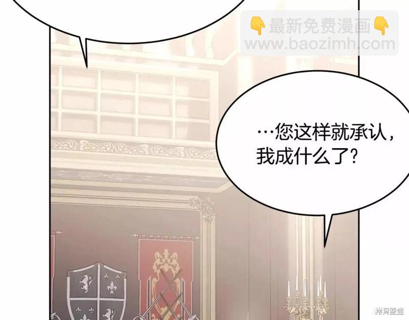 第113话242