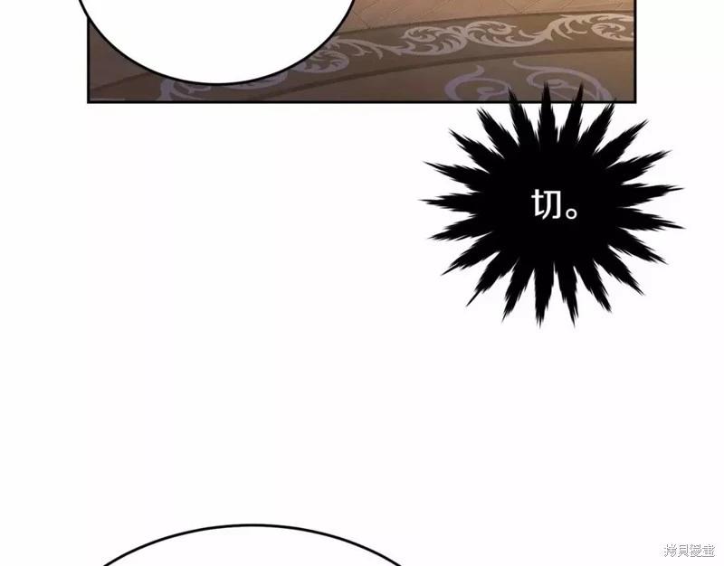 第113话244