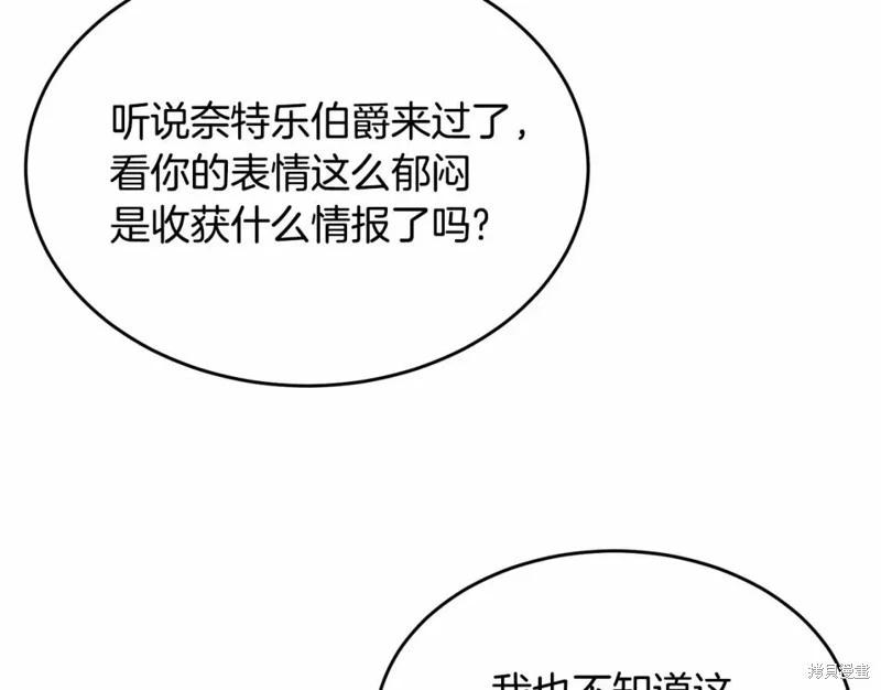 第113话245