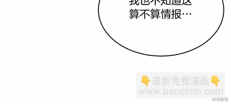 第113话246
