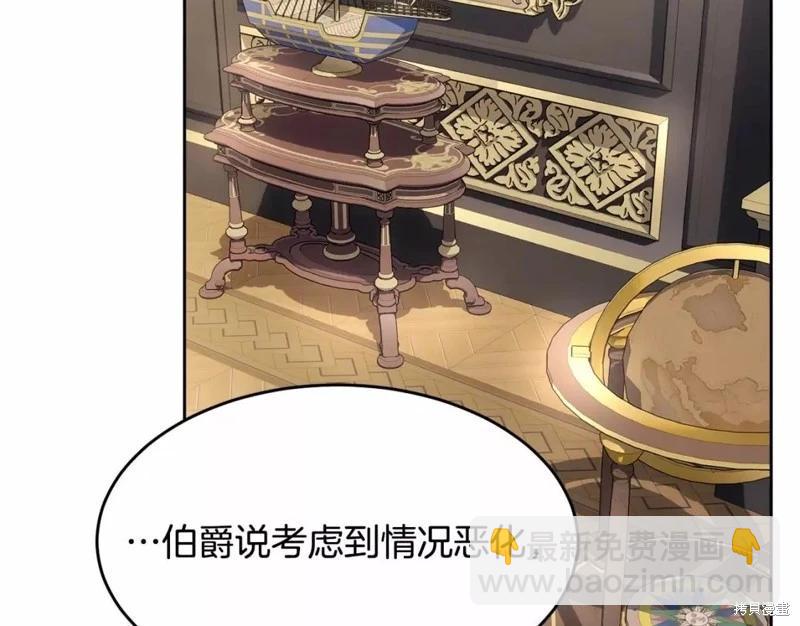 第113话248