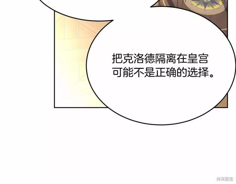 第113话249