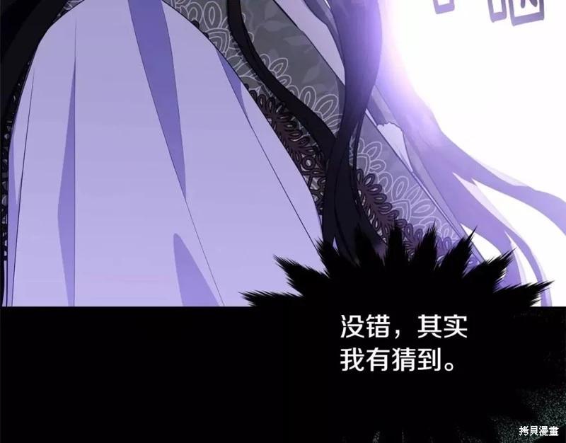 第113话25