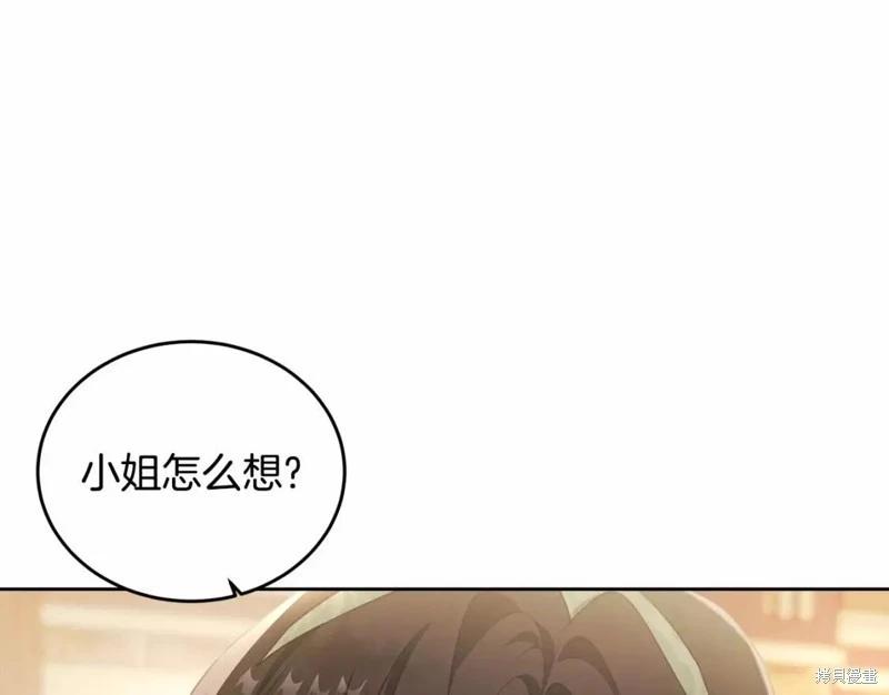 第113话250