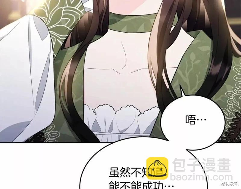 第113话252