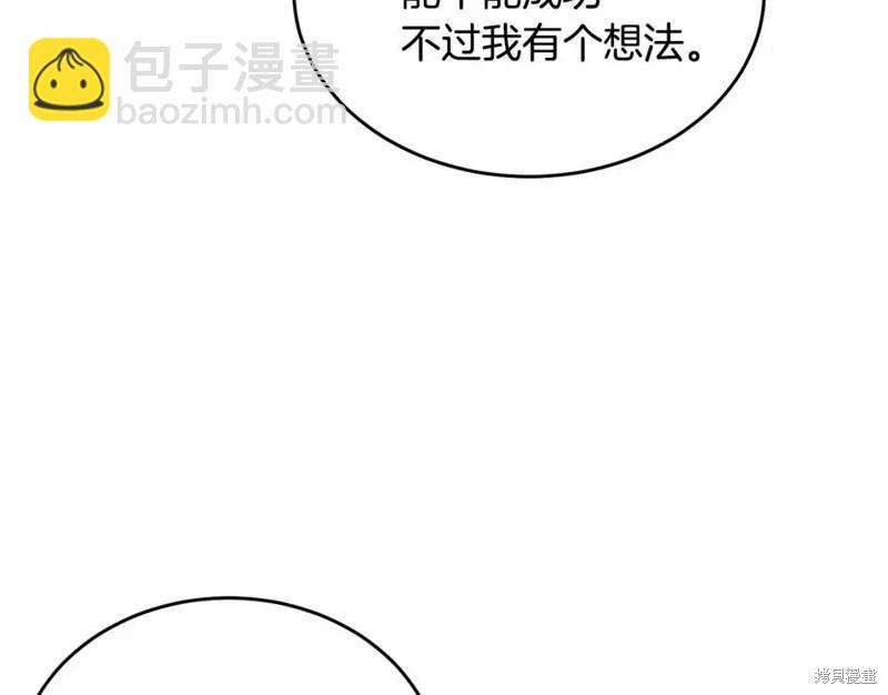 第113话253