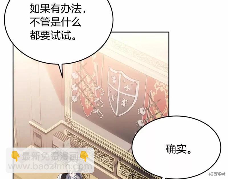 第113话254