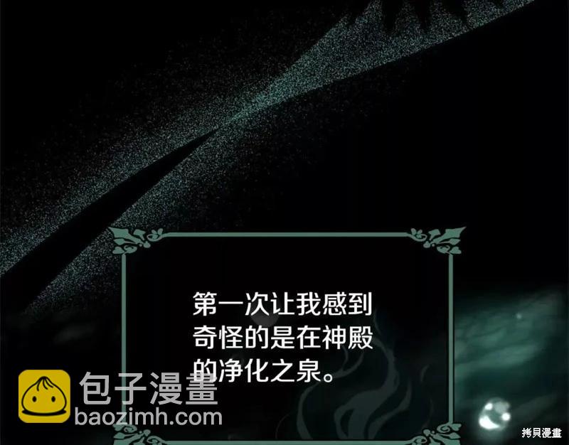 第113话26