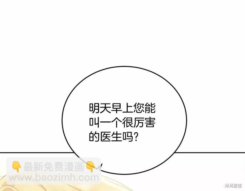 第113话260