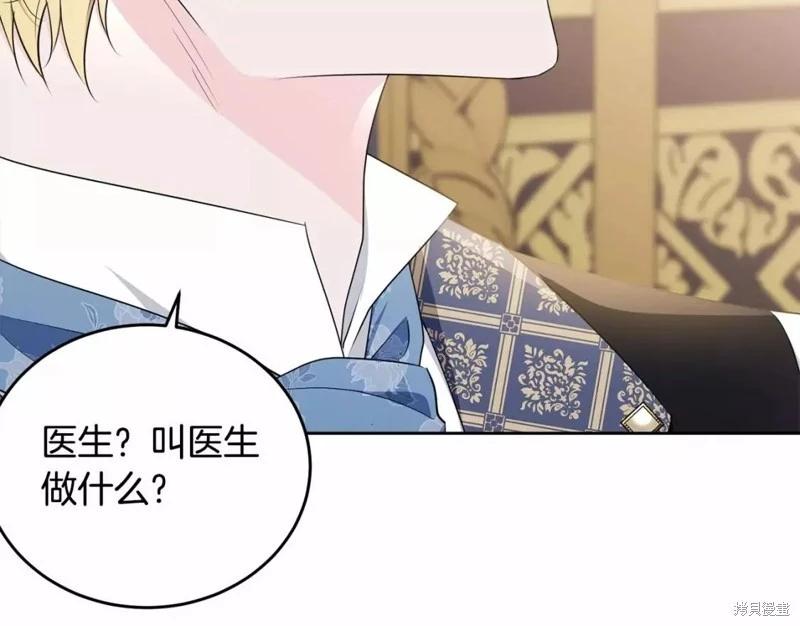 第113话266
