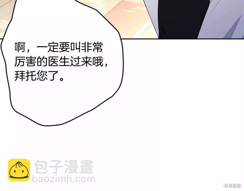 第113话271