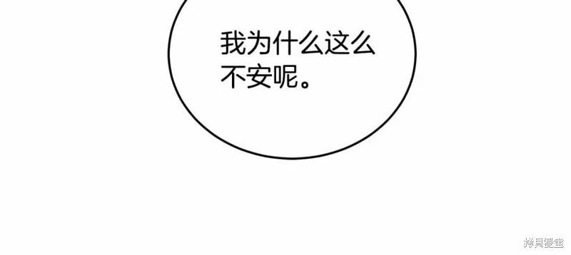 第113话275