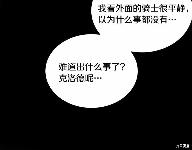 第113话284