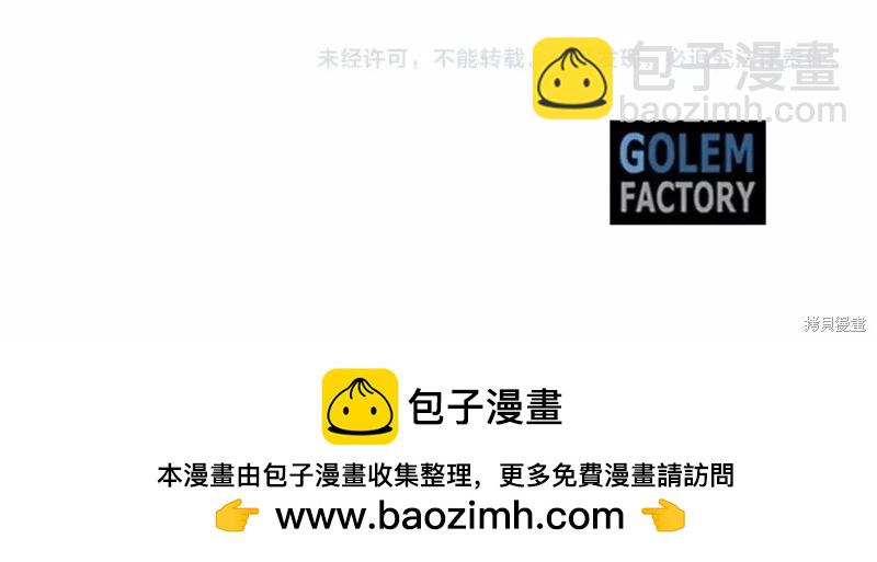 第113话290