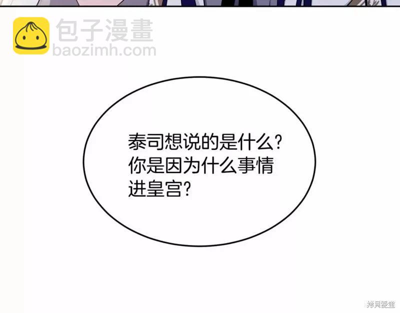 第113话3