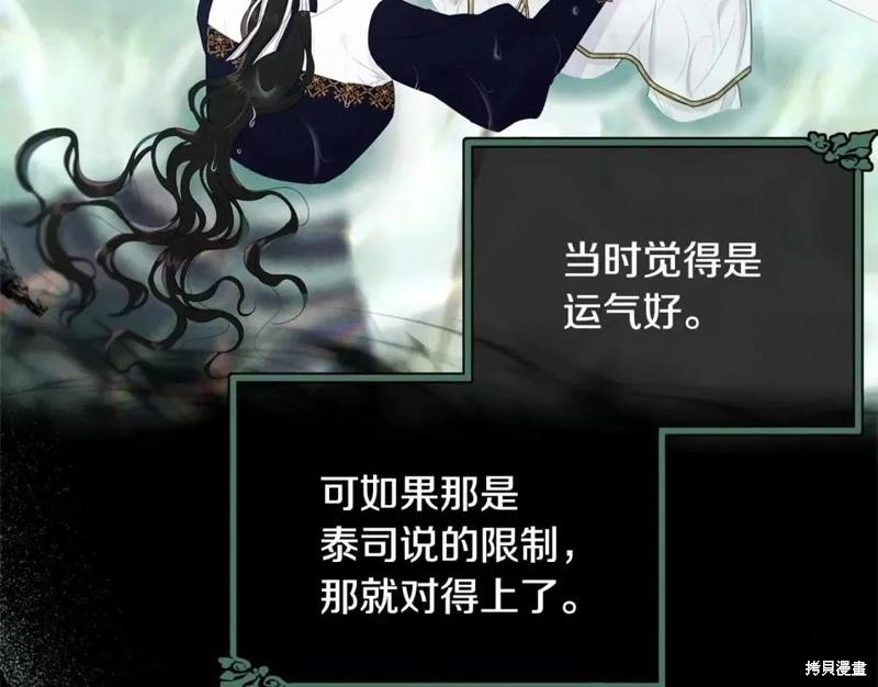 第113话30