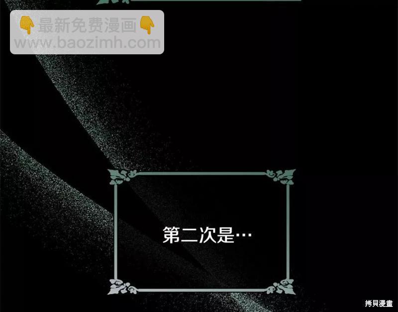 第113话31
