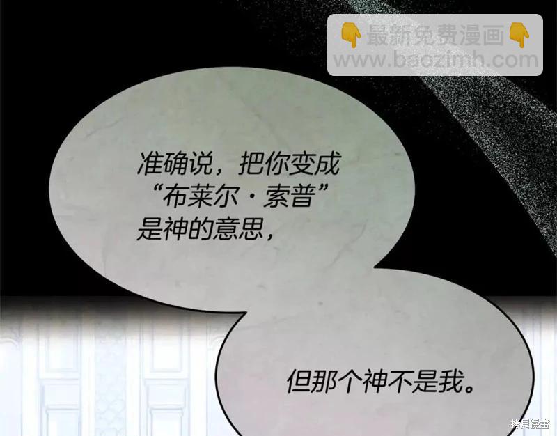 第113话32