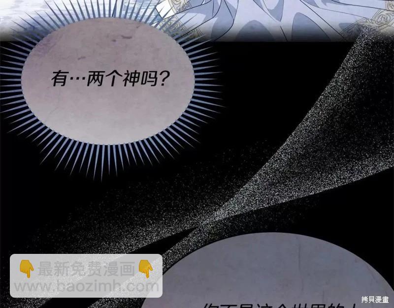 第113话34