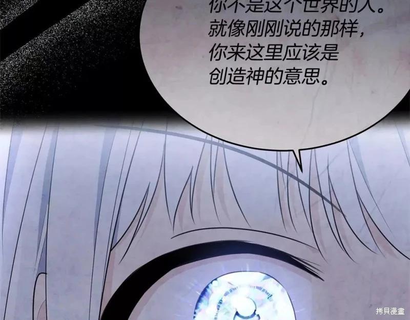 第113话35
