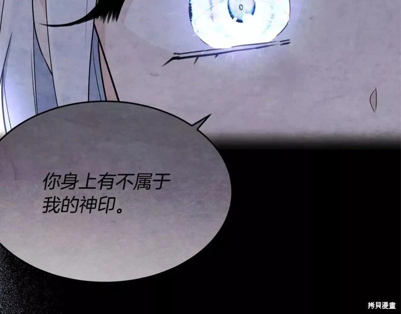 第113话36