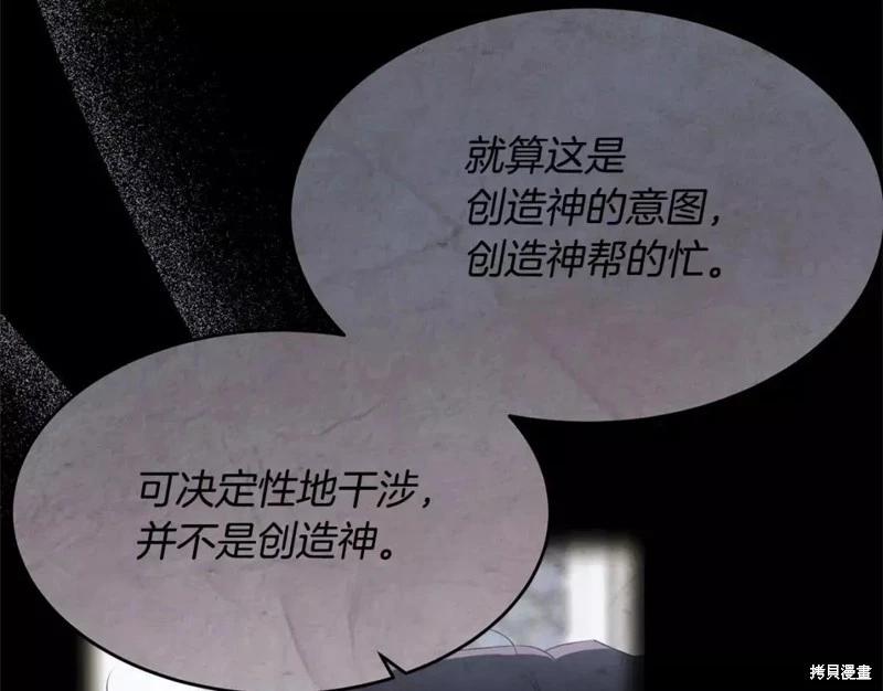 第113话37