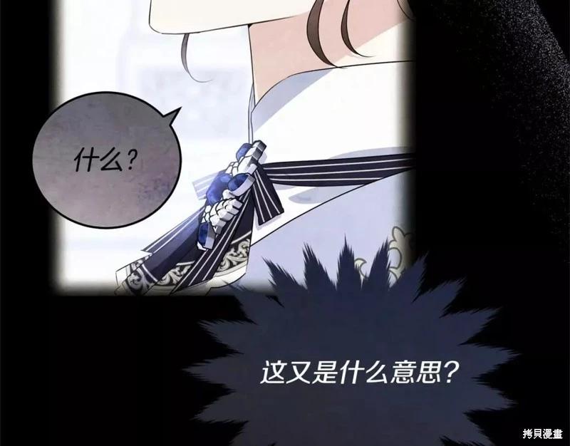 第113话39