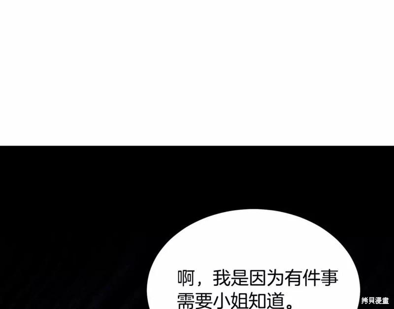 第113话4