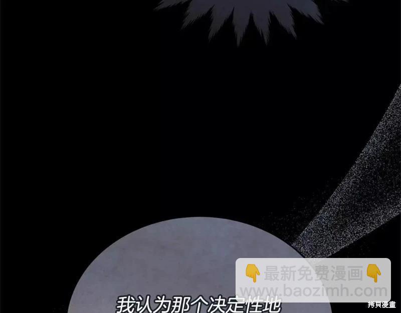 第113话40