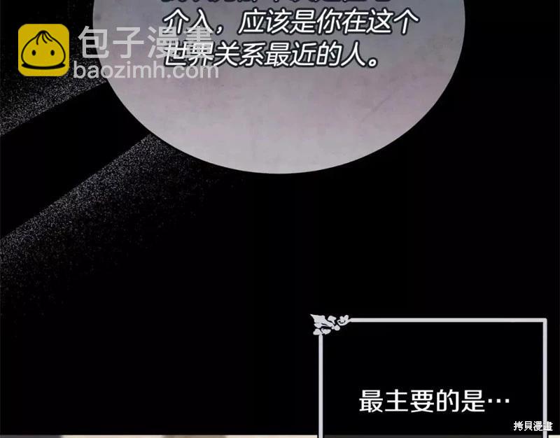 第113话41