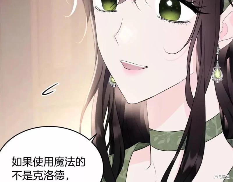 第113话43