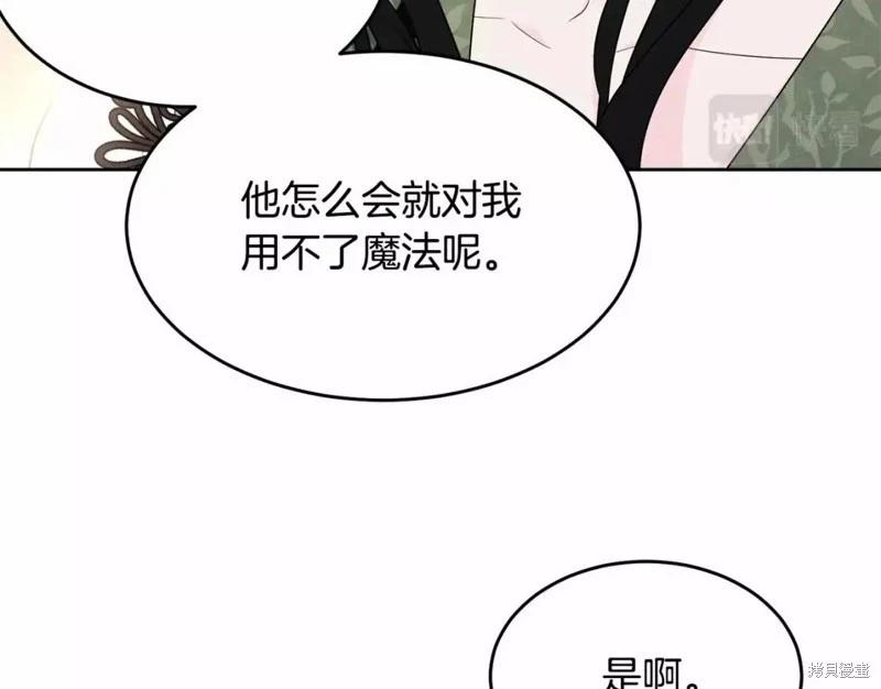 第113话44