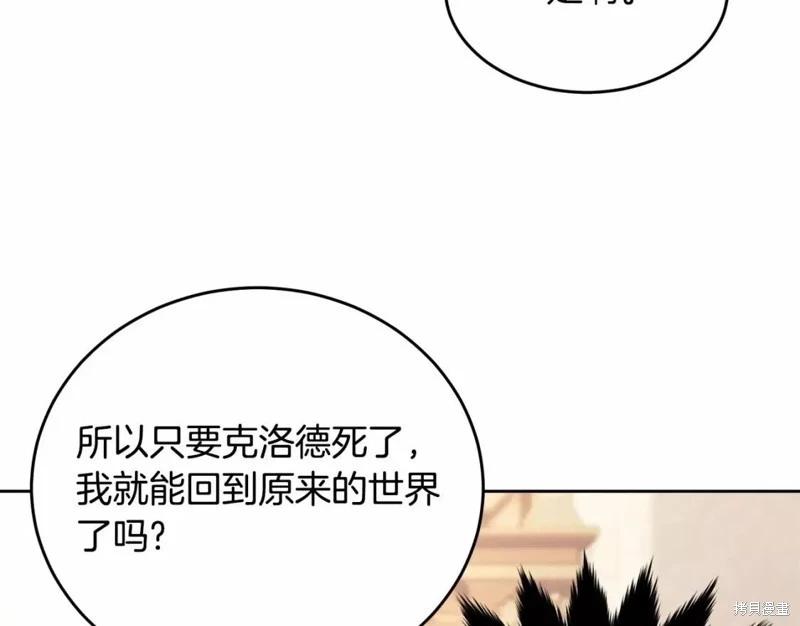 第113话45