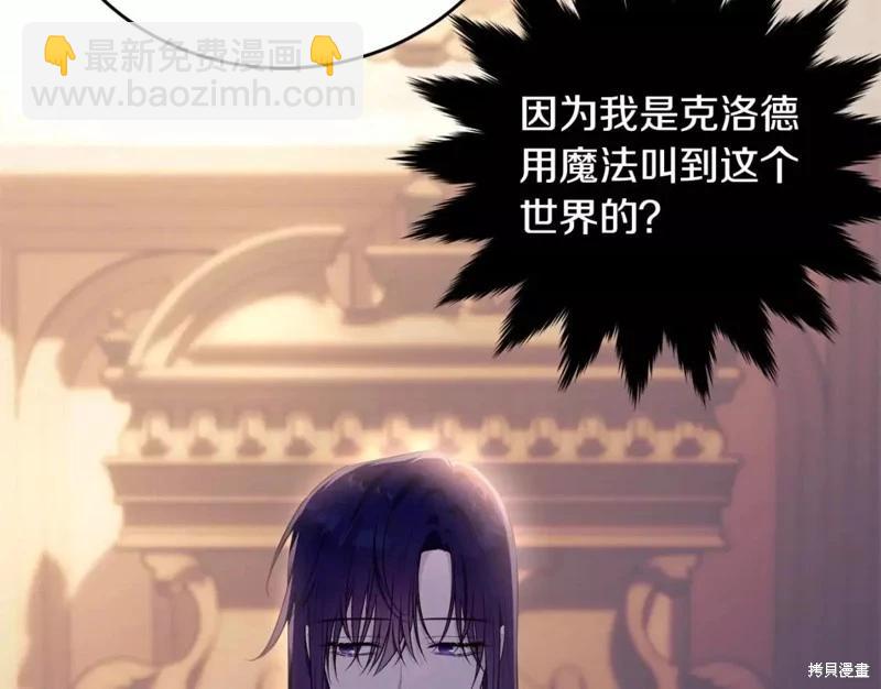 第113话46