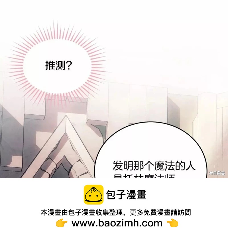 第113话49