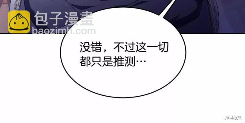 第113话52