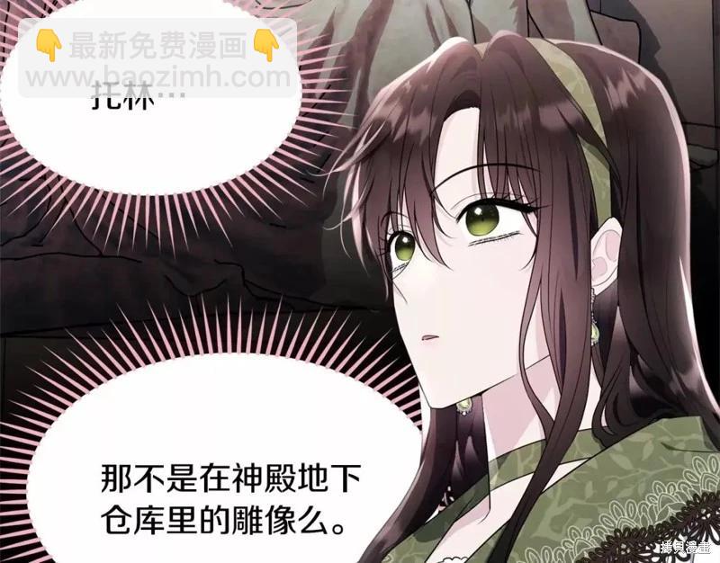 第113话55