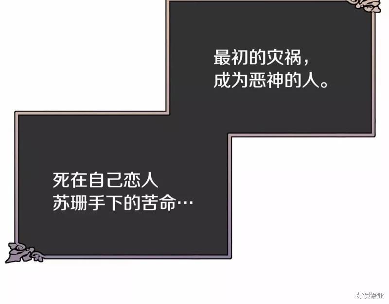 第113话57