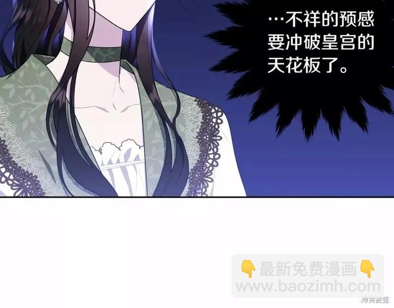 第113话6