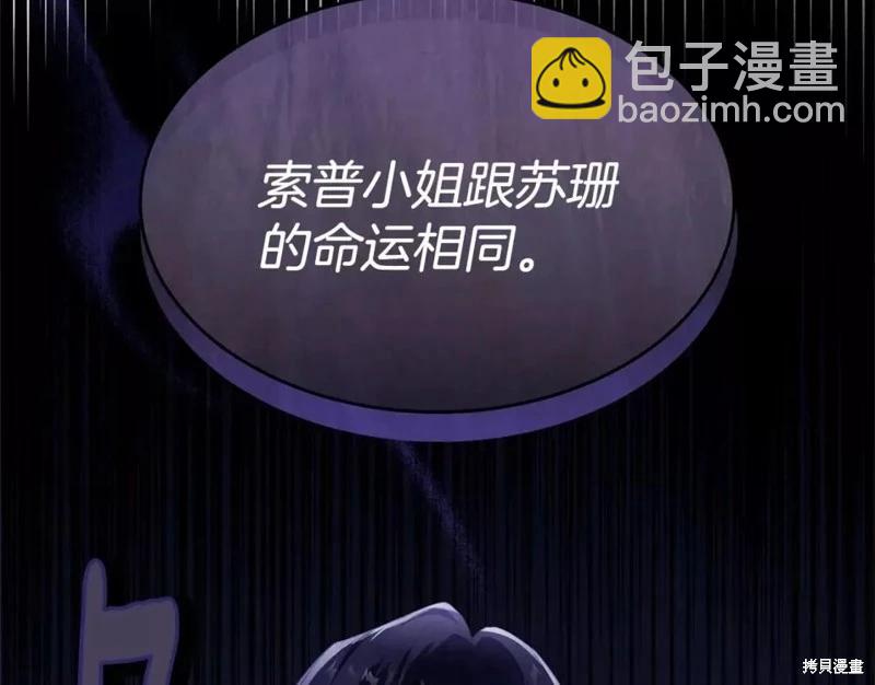 第113话61