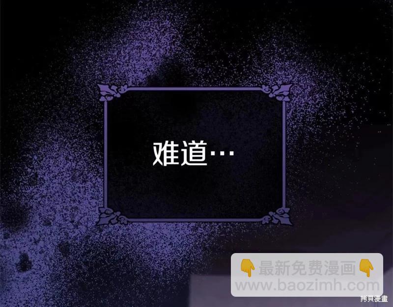 第113话66