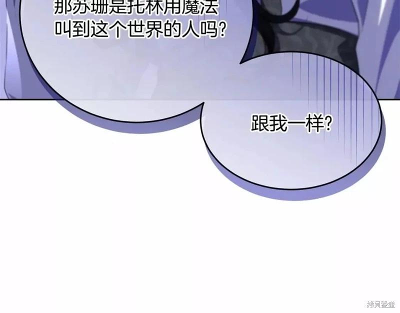 第113话69