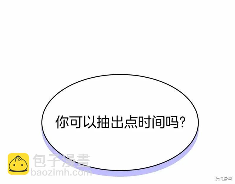 第113话7
