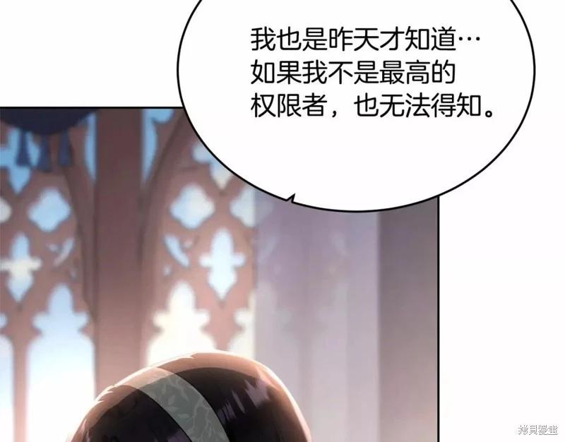 第113话74